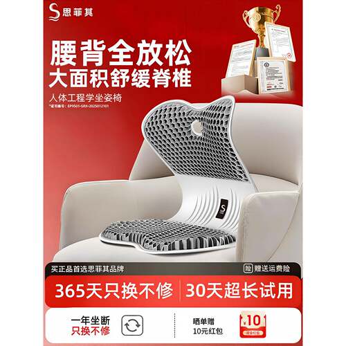 ?护坐垫腰腰靠腰部Fh(x}h($支人体工学撑垫办公室座椅靠背靠久坐