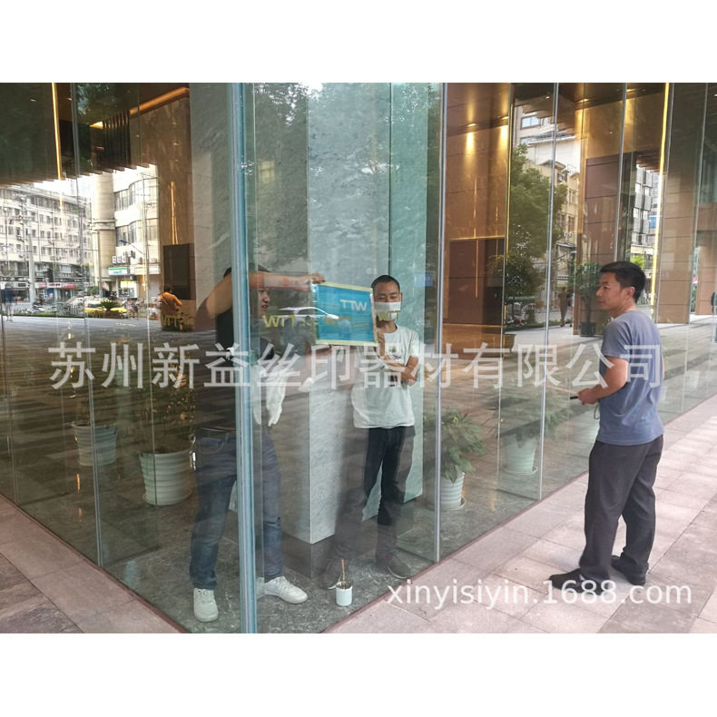 房地产售楼处 宾馆大堂 贸易大厦 玻璃 现场丝印单色彩色LOGO