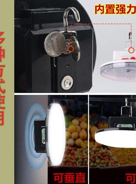 泰中星039应0319急灯15照0灯W停电应急家用充电灯泡夜市摆地1摊明