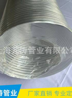 50mx32米耐高温管管8091411纯铝m管波纹通风伸缩软管90度弯曲可伸