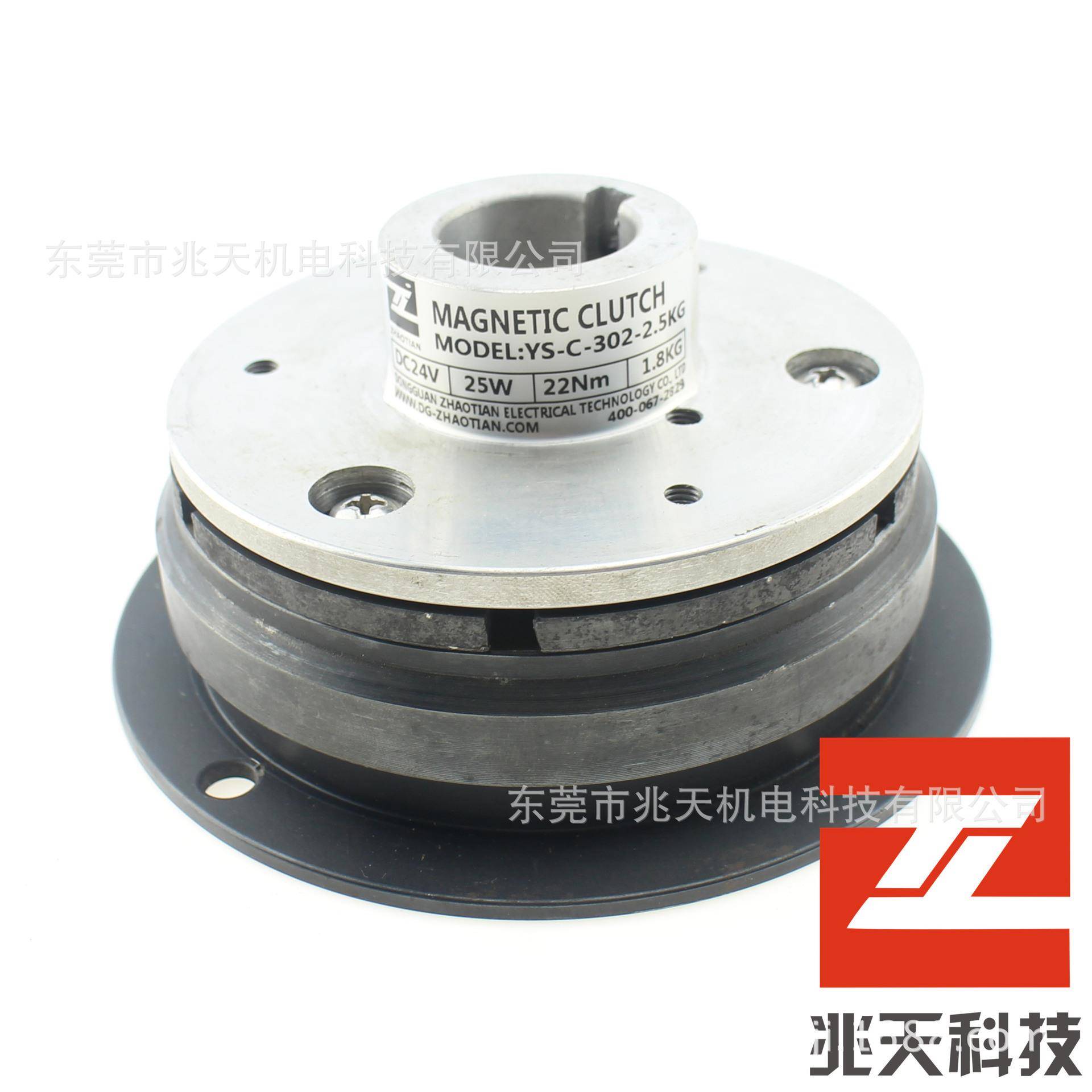 内轴承YS-CS-30式G电离磁离合器|YS-CS-302-2K电磁合器|附铝0导座