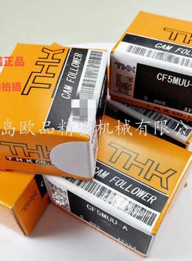 HK带油孔螺栓轴承FCT2F0CT24CFT24-1CFT30CFT30BWK-1CFT30T-2