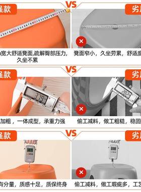 凳子料家用板凳椅子用餐桌家凳餐塑凳可叠餐厅放109002收纳凳高凳