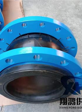 ZJZJ/T30131-93可曲挠橡胶K接头XT-A单球体膨胀节丁基橡胶.补偿C