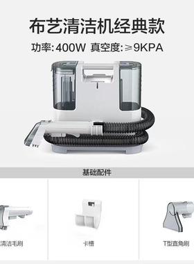 亿除力插15376电款布艺沙发清清洁洗机器大功率喷抽机设备清洁污6