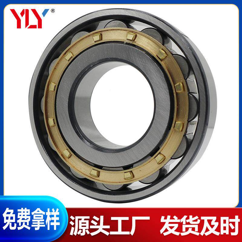 滚子轴承N2217EMN2218MEN2219EMN2220EMN2222E336MN柱2圆224EM