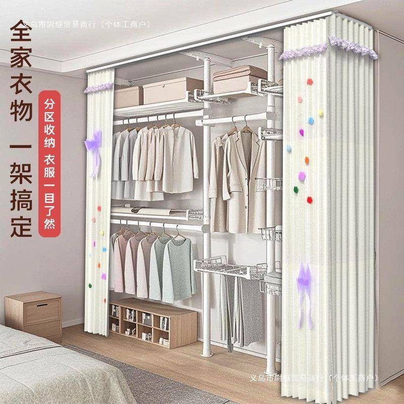 天卧立地衣顶架杆加10040987粗地家用室出租房全钢架免打孔全轨简