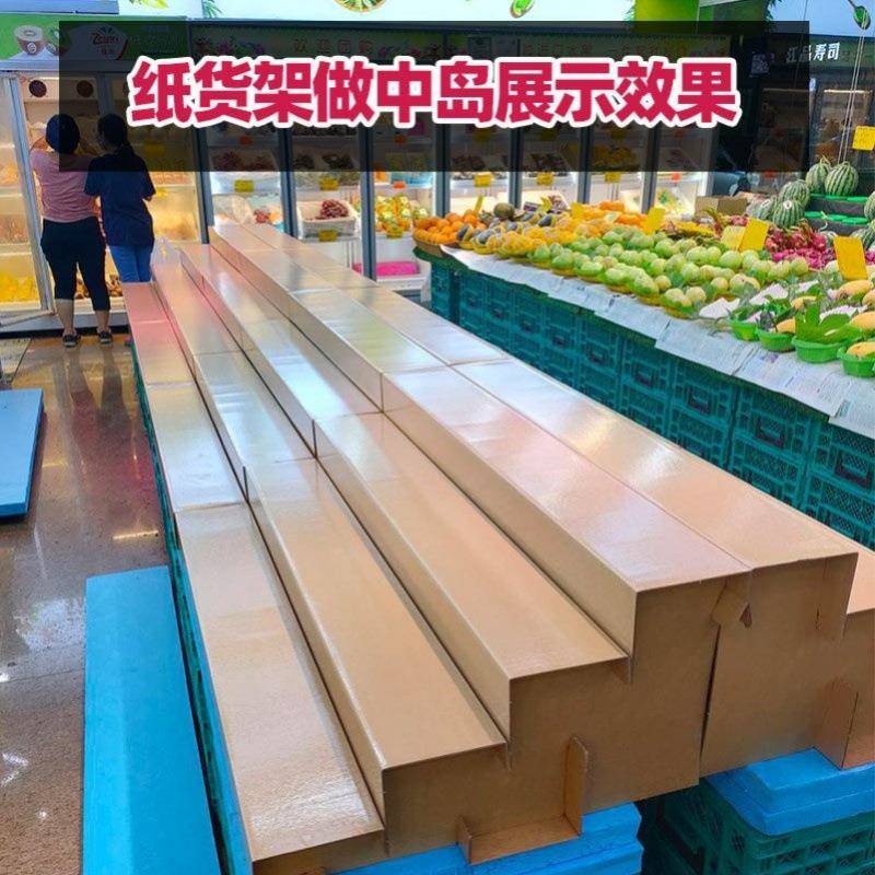纸台阶板陈列货架61可市岛移动水果店超便携阶梯式展示架纸质中轻