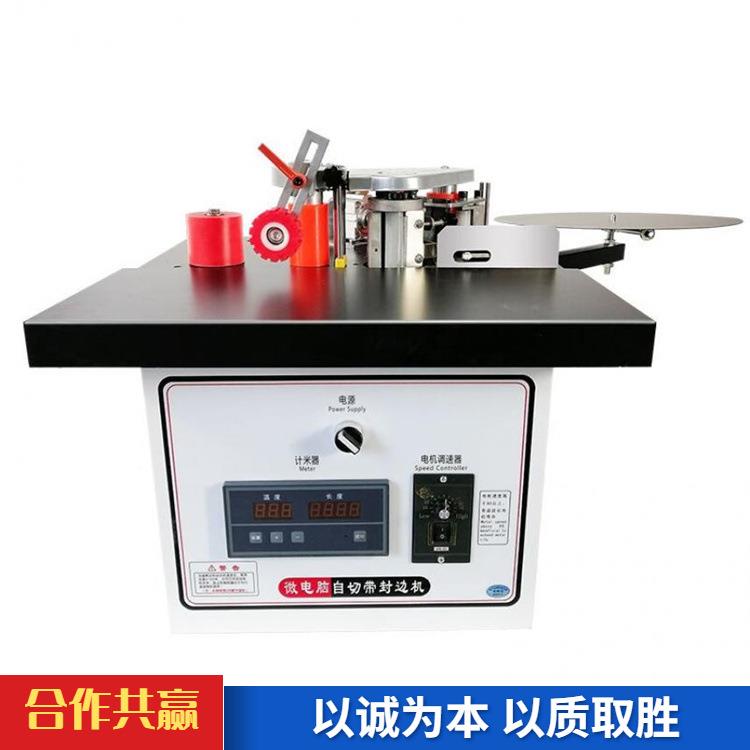 封边机木手动家装封小型修一体机家用衣工全自动齐头齐尾柜AC-XXF