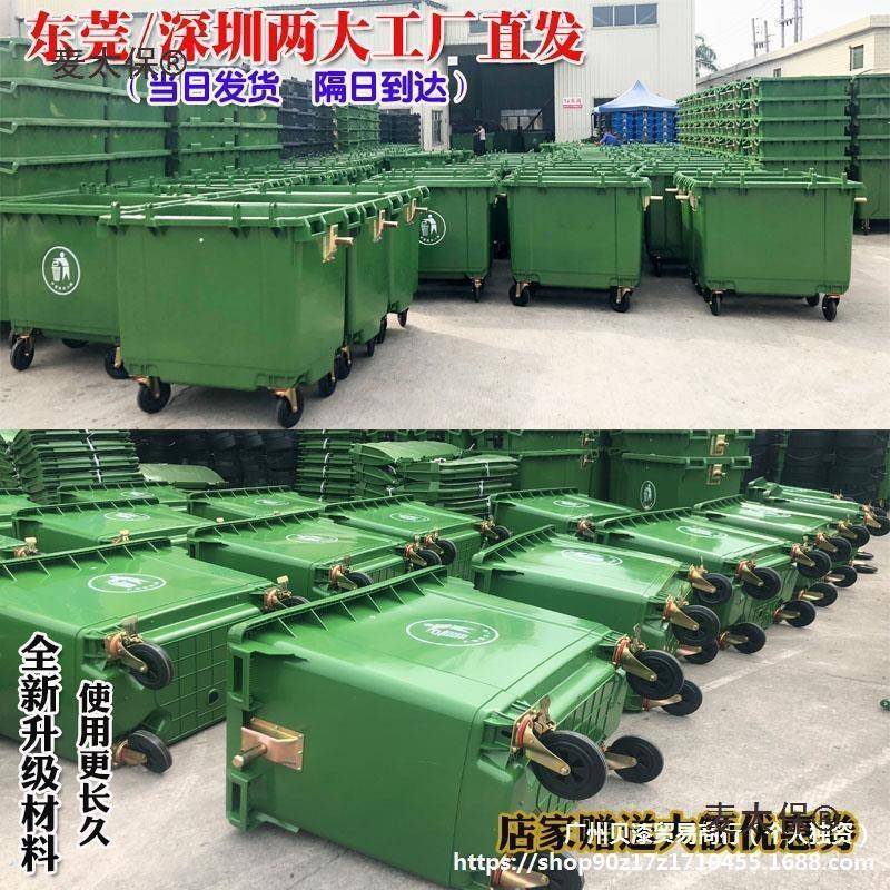 大型环卫垃垃圾桶6升60塑料号圾大桶市麦太保政挂车垃圾桶加厚垃