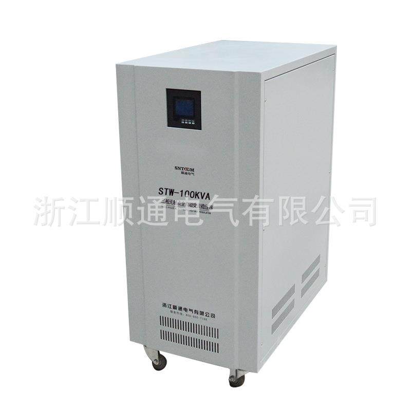 三相智能大无触稳压器STW-20KVQVNA功率全自0动交流稳压器稳压点,鲜花速递/花卉仿真/绿植园艺,其它园艺用品,淘宝优惠券,粉丝福利购,淘宝优惠卷