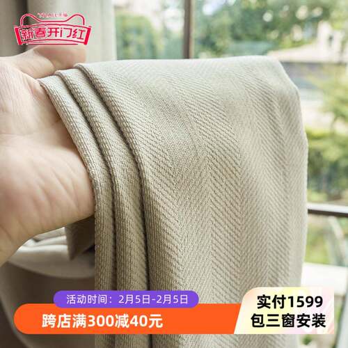 人网红字纹雪尼尔加客厚遮光窗帘定制现代简窗约卧室厅奶220油风