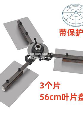 混凝土水泥地面5收6c干叶m片收光机地65585面打磨机抹平机半地面