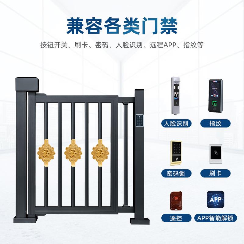 小区MXS智门能人行通栅栏门铝艺平开门人脸识别门一卡通智禁能道