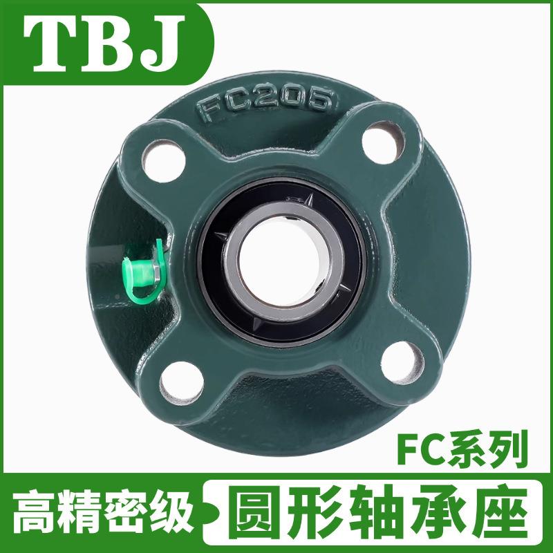 高端圆形轴承座CFC211FC2212UC13EMXFUC214座精密带外球面轴承
