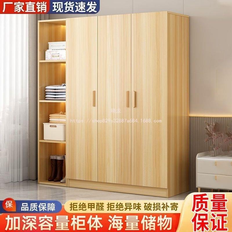 晓龙儿童小家用室衣柜户型RDC对开门组装柜子简现代约木卧质衣橱