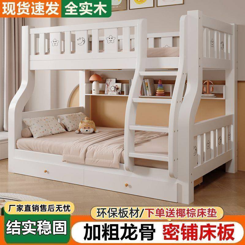 全实童木子母床上高低床双下层无品牌/床小型户上下铺二层儿床两
