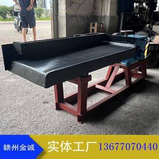 江西6选矿摇床S玻璃钢面小型1床实.1米验6-S室小摇床选金尾矿设备