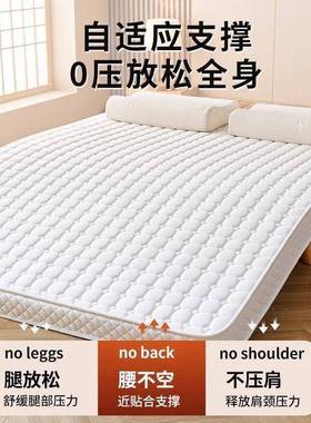 铺TIL乳胶海绵床垫加厚家透气用人榻榻米单人宿双舍折叠软床垫底