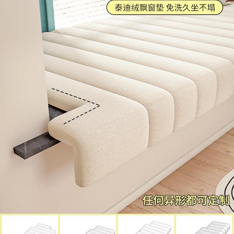 台窗2改造好物窗台垫台205新款网红窗垫子飘窗垫阳台定F96957MT制