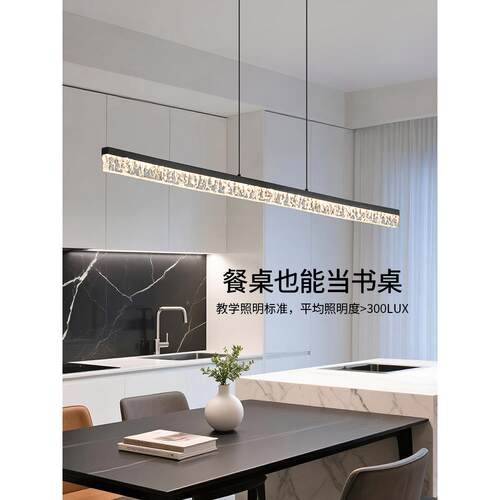 D现简约餐厅灯025新代款LE线性长条灯2自由调节一字862岛台餐桌吊