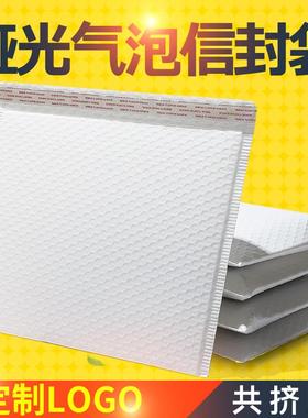 气袋信共挤泡膜黑色哑服装包FRY装加厚防光水泡沫袋快递打包封袋