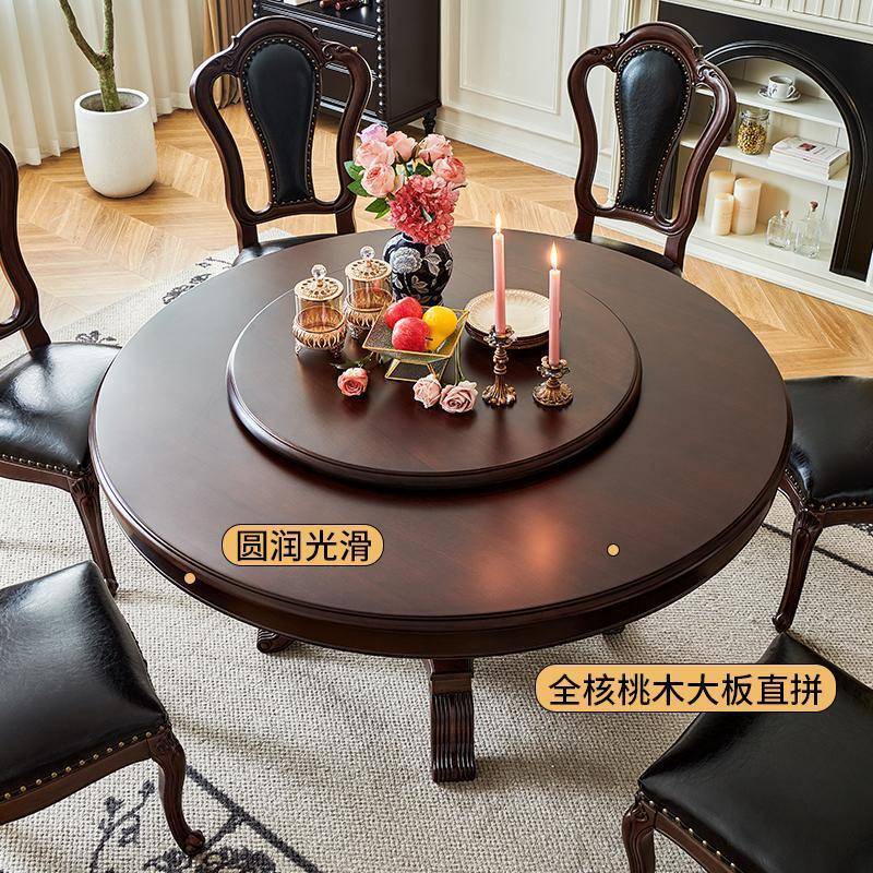 美式全木实圆桌核做桃木原木复古旧实木饭桌1.5餐m厅家D605圆桌用
