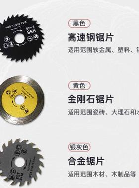 直销（11-220v0）多功能你锯金锯属迷迷你电锯迷EAL你切割机