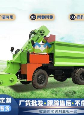 动收卸牛粪清粪车干湿WPN流淌四粪污清理车自场牧五方扒粪车轮铲