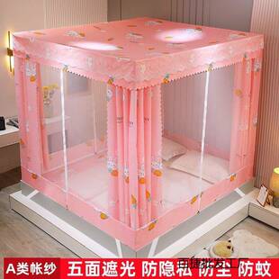 2蚊025新款 全rxrfrt8Z封闭拉链蒙包三开 帐家用遮光防尘古一体坐式