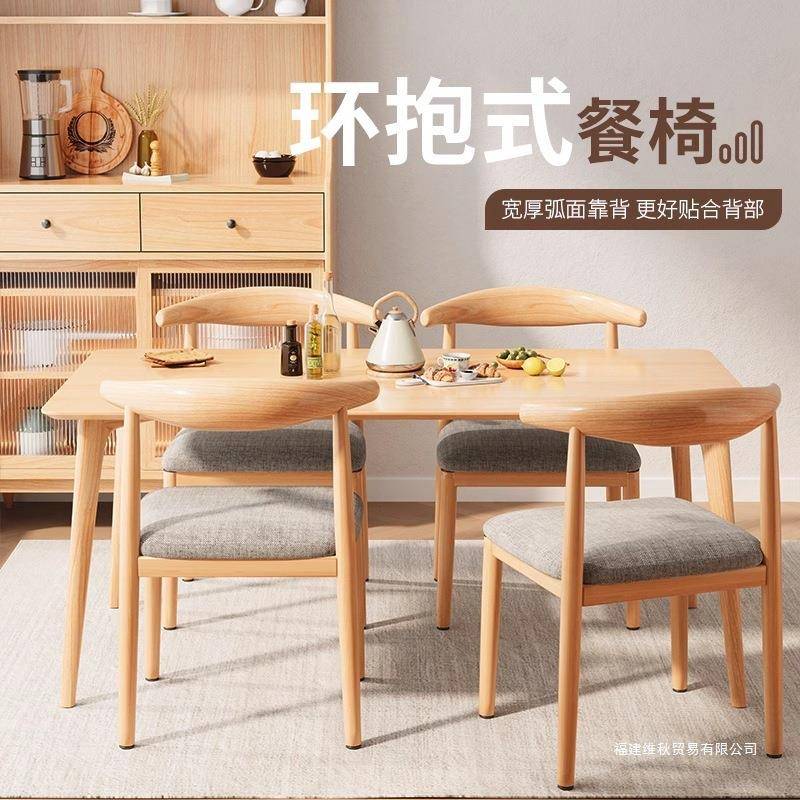 包邮椅餐家用WQF现代简约餐厅凳子快餐店椅牛子靠原木风餐厅背铁