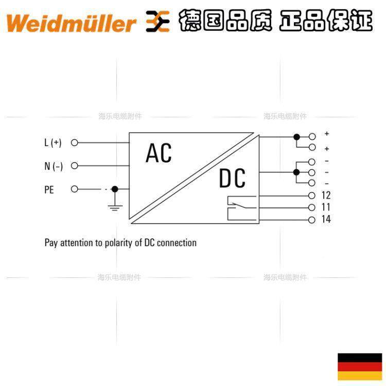 魏德米开勒PRO0max关电MOW源单相电源480W24V2A订货号1478104000