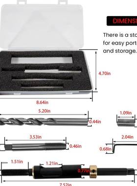 35119S螺栓30454螺纹维头套件M11x1.5头螺栓修螺纹