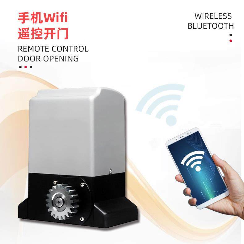 平移电门一体机平开遥控见描述大门门别墅庭机院自动开门机直销包,基础建材,闭门器,淘宝优惠券,粉丝福利购,淘宝优惠卷