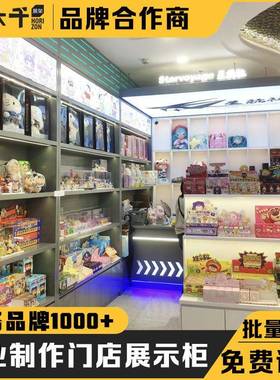 潮流文创类集合店展示设柜KV伶俐玩具门店计774产品列柜K展陈示柜