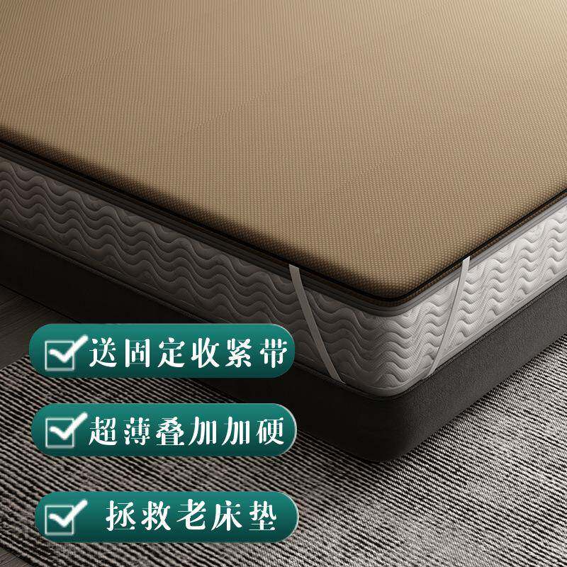 硬板硬变硬床垫硬改垫电硬椰棕软床垫脊椎护商腰加GDD太软软床薄
