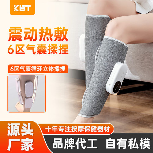加热腿部按摩器小腿空气热敷多功能放松肌肉按摩仪跨境无线遥控