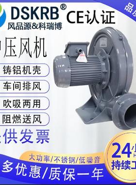 物料上料风QPR风粒机隔热风机气风体循环机鼓风机塑料颗吹料机