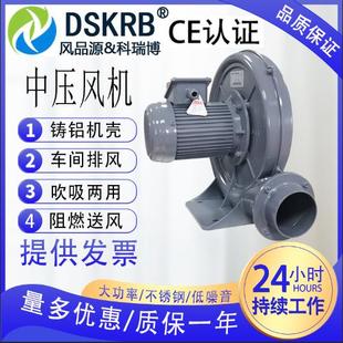 物料上料风QPR风粒机隔热风机气风体循环机鼓风机塑料颗吹料机