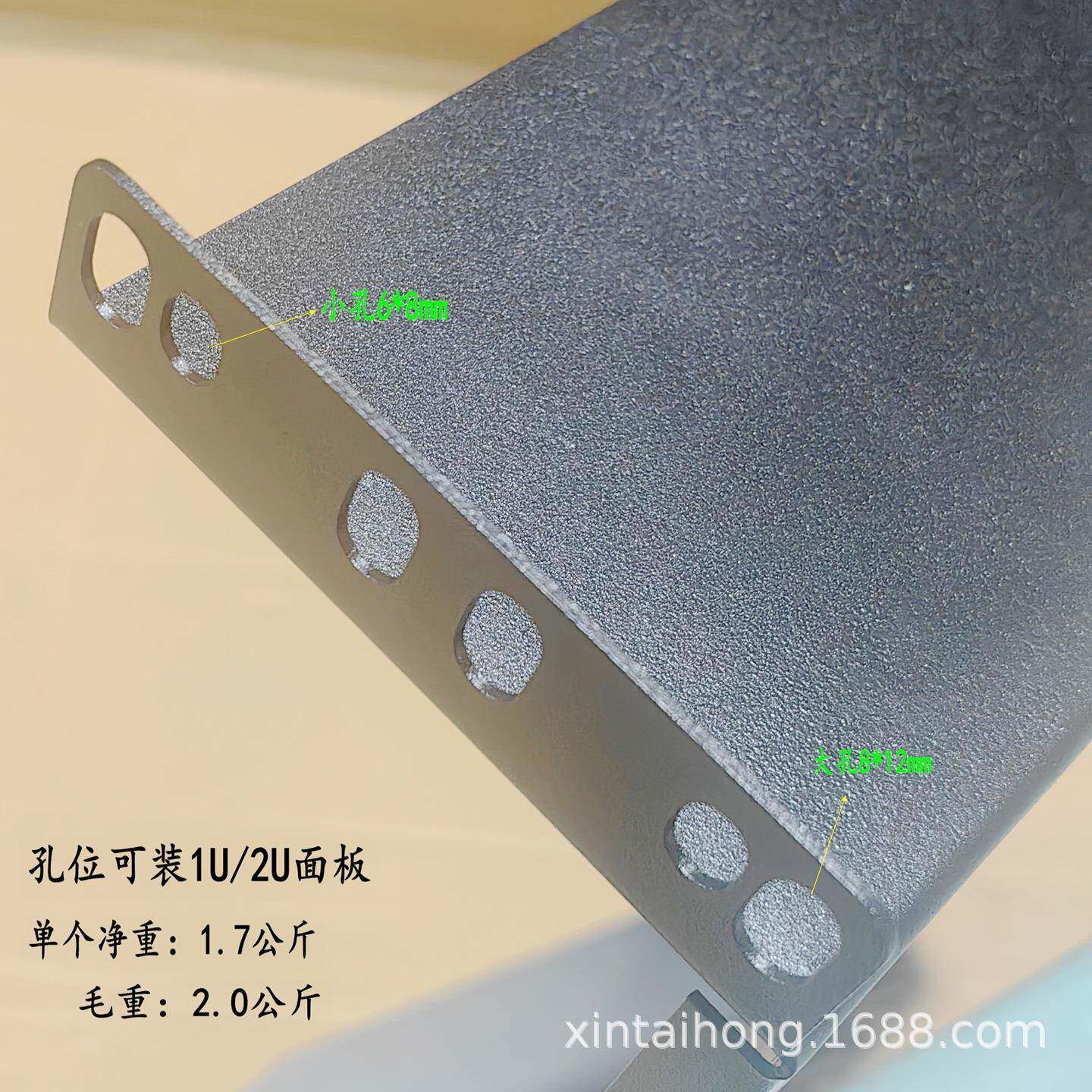 新品航空箱机柜配件络19无品牌/寸标2机U层板网架准式隔板散热托