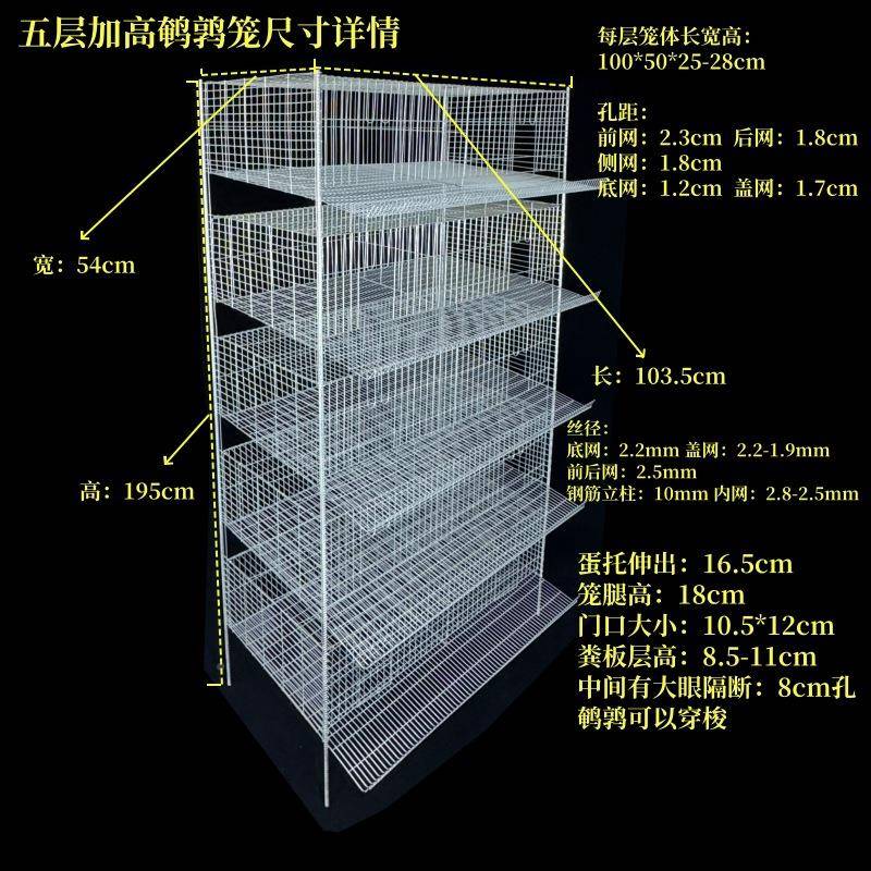 鸟加EDE殖高鹌鹑笼清可自动粪立体式鹌鹑笼加高鹧鸪笼小型类养笼