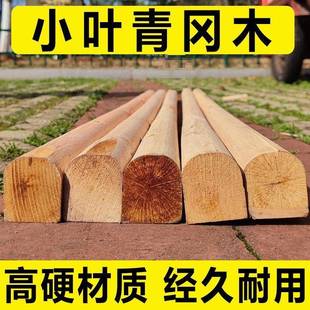 小叶型青YCV冈字锄头柄硬木锄柄镢头把实木木柄加长半型圆D方头农