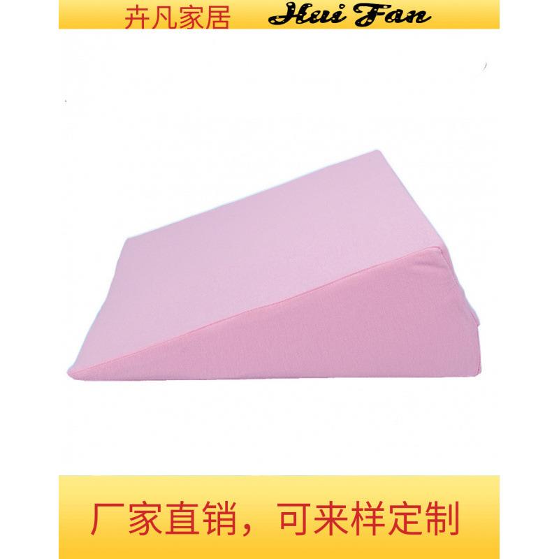 忆三角靠垫枕办室公腰床头护靠腰枕记棉背靠AUK懒人靠枕直销