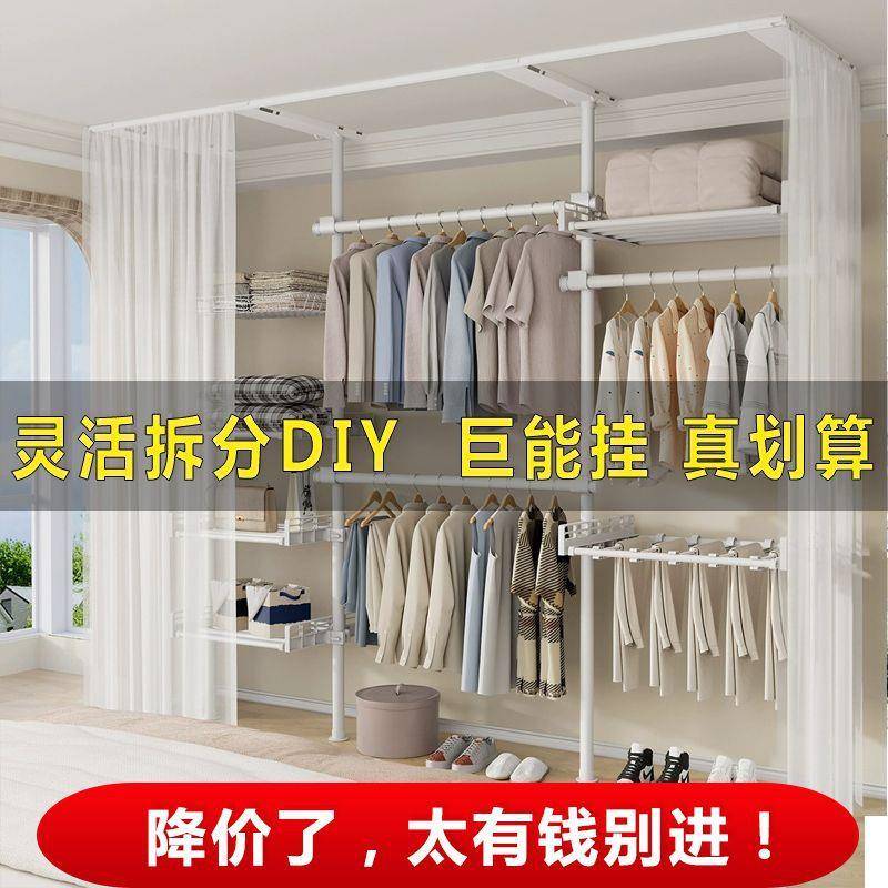 粘免打孔衣免架顶地立式家用JNO挂衣服柜卧室加宽天立地衣架落杆