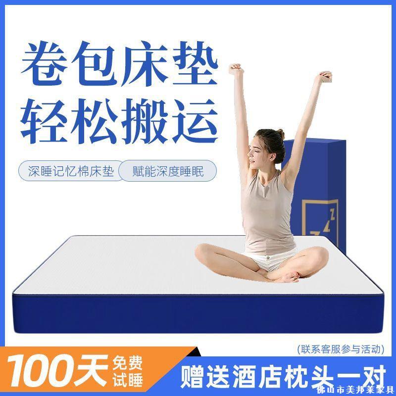 垫蓝色忆床棉盒子垫席梦思乳胶弹簧记床1.8OPZM家用学生乳胶床