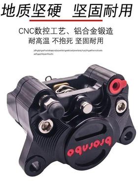 详情客服布雷博型下小牛通蟹用电摩通用CNCN1S卡钳009小螃泵U黑色