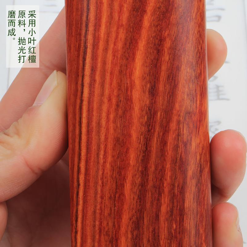 小叶红木镇纸实檀木国书法用品素面压画纸条文房四宝压摆395件镇