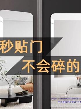 贴DZO门软清镜镜子免打孔贴墙屋自粘高不变形出租门后全身家用穿