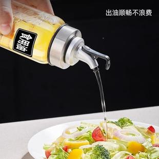 Morita德国油高硼硅玻KVV璃壶酱油醋香油调n料瓶麻油罐防漏组合套