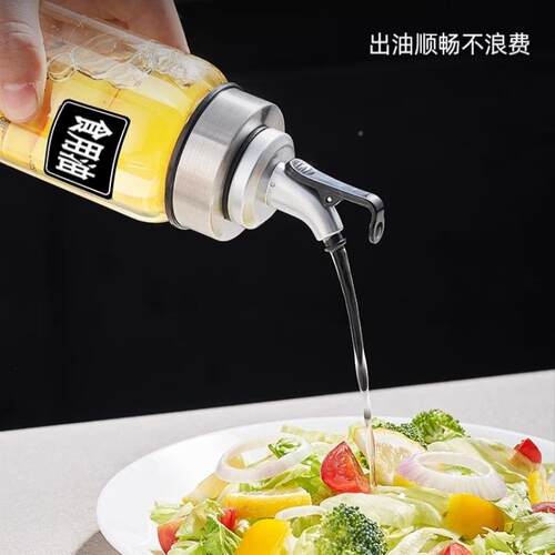 Morita德国油高硼硅玻KVV璃壶酱油醋香油调n料瓶麻油罐防漏组合套